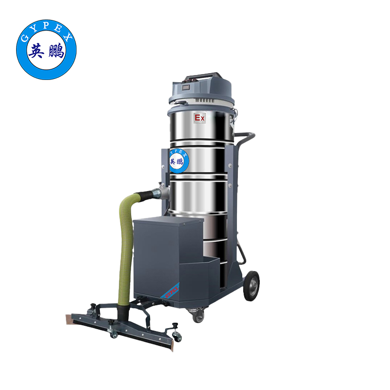 英鹏防爆电瓶式吸尘器100L