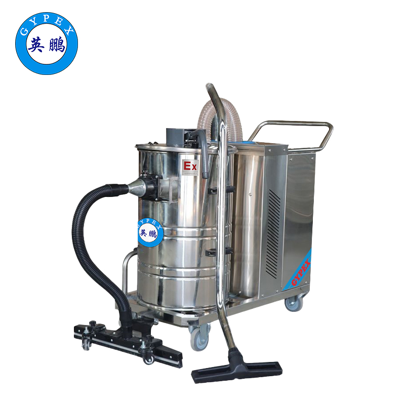 英鹏防爆电瓶式吸尘器90L