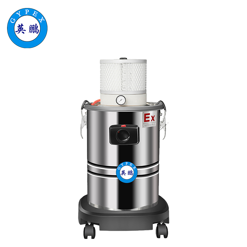 英鹏气动防爆吸尘器30升